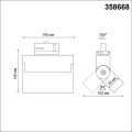 Трековый светодиодный светильник Novotech Port Eos 358668