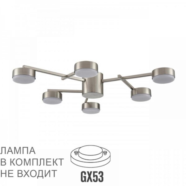 Потолочная люстра Lumion Comfi Dabra 8115/6C