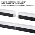 Линейный светодиодный светильник Novotech Over Bits 359113