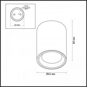 Уличный светильник Odeon Light Hightech Aquana 4206/1C