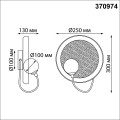 Бра Novotech Over Felto 370974