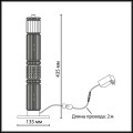 Настольная лампа Odeon Light Collier L-Vision 5455/15TL