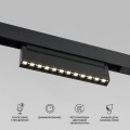 Трековый светодиодный светильник Elektrostandard Slim Magnetic 85195/01 a066587