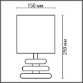 Настольная лампа Lumion Comfi Latza 8126/1T