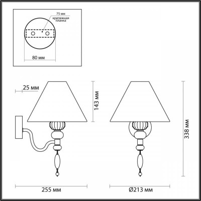 Бра Odeon Light Exclusive Sochi 4896/1W