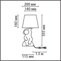 Настольная лампа Lumion Moderni Atlas 8208/1T