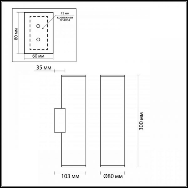 Настенный светодиодный светильник Odeon Light Hightech Dario 3833/2WB