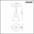 Трековый светодиодный светильник Novotech Shino Flum 358408