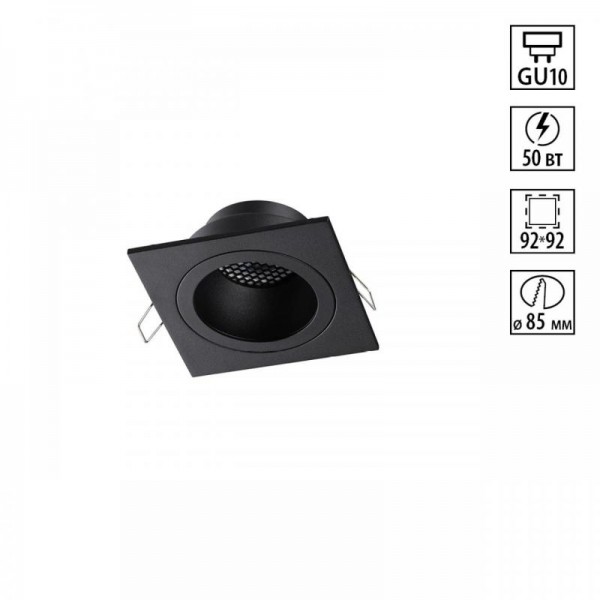 371002 WIR NT25 000 черный Светильник встраиваемый IP20 GU10 50W 220-240V MORUS