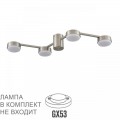 Потолочная люстра Lumion Comfi Sanata 8116/4C