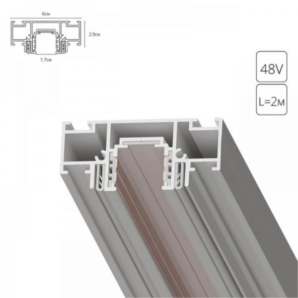 A752233 ТРЕК ДЛЯ НАТЯЖНОГО ПОТОЛКА SLIM27 FOR ARTE LAMP ДЛЯ СЕРИИ OPTIMA белый, 2м