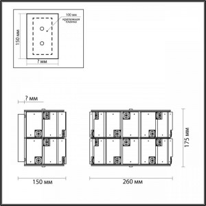 Бра Odeon Light CHESSI 5076/2W