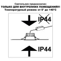 359552 WIR NT25 000 черный Светильник встраиваемый с переключателем цв. температуры IP44 LED 10W 220-240V 3000К\4000К\6000К CLARA