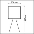 Настольная лампа Lumion Moderni Segi 8132/1Т