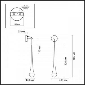 Бра Odeon Light L-vision Gota 4285/1W