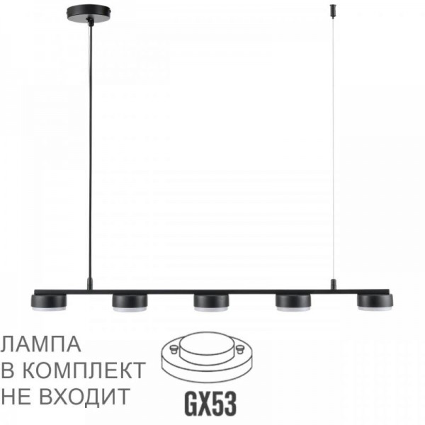 Подвесная люстра Lumion Comfi Torina 8117/5