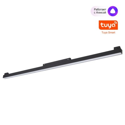 359633 SHINO NT25 000 черный Трековый низковольт. св-к диммир. со сменой цв.температуры, пульт ДУ/Tuya Smart Life IP20 LED 30W 48V 3000-6000K FLUM