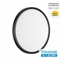 7660/32L MITRA LED SN 087 Светильник пластик/белый/черный LED 32Вт 3000/4000K D400 IP40 ALFA BLACK