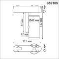 Трековый светодиодный светильник для низковольтного шинопровода Novotech Shino Smal 359105