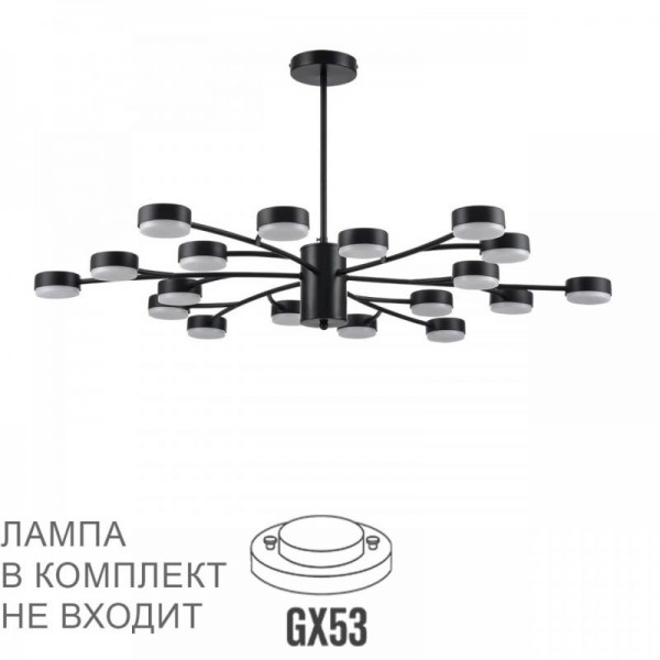 Потолочная люстра Lumion Comfi Torina 8117/18
