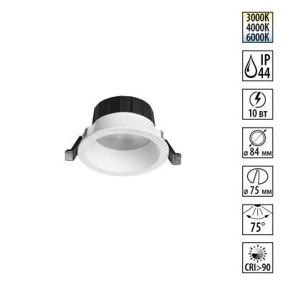 359553 WIR NT25 000 белый Светильник встраиваемый с переключателем цв. температуры IP44 LED 10W 220-240V 3000К\4000К\6000К CLARA 359553 WIR NT25 000 белый Светильник встраиваемый с переключателем цв. температуры IP44 LED 10W 220-240V 3000К\4000К\6000К CLARA