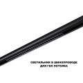 Трековый светильник Novotech Flum Shino 359637
