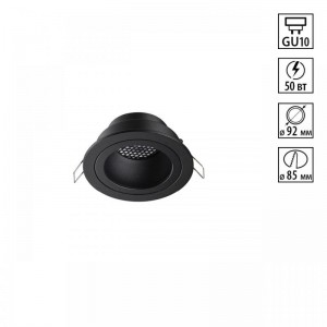 371000 WIR NT25 000 черный Светильник встраиваемый IP20 GU10 50W 220-240V MORUS