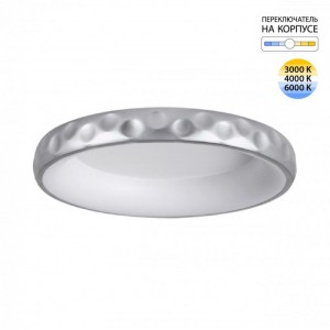 7772/56L AVRA LED SN 023 Светильник металл/белый/серебряный LED 56Вт 3000-6000K D500 IP43 ССТ LACUNA