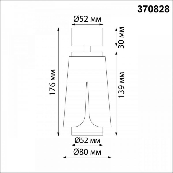 Спот Novotech Over Tulip 370828