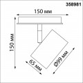 Трековый светодиодный светильник Novotech Shino Flum 358981