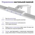 Настольная лампа Novotech Studi Ledo 359966