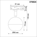 Встраиваемый светодиодный светильник Novotech Port Garn 370824