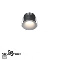 Встраиваемый светильник Novotech Eclat Wir 359888