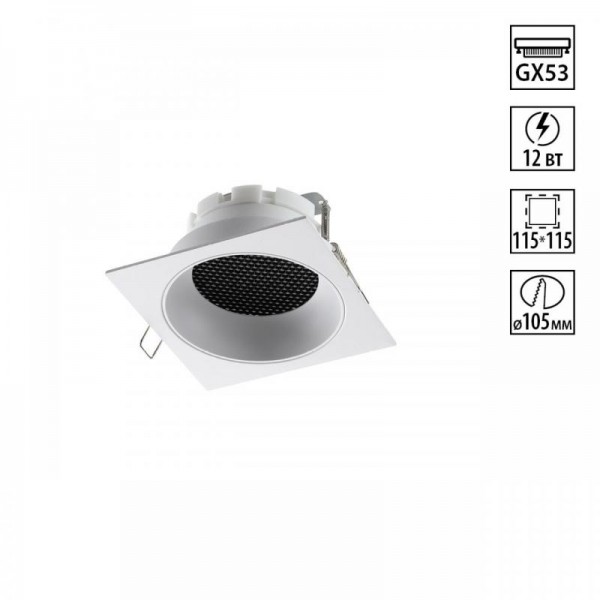 371005 WIR NT25 000 белый Светильник встраиваемый IP20 GX53 12W 220-240V GEMINI