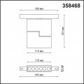 Трековый светодиодный светильник Novotech Shino Flum 358468