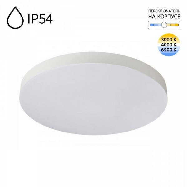 7759/50L MITRA LED SN 107 Светильник пластик/белый LED 50Вт 3000-6500K D500 IP54 CCT GAMMA