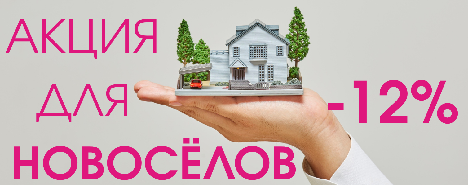 Баннер