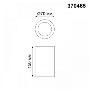 Потолочный светильник Novotech Over Yeso 370465