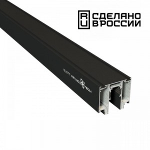 Шинопровод для монтажа в натяжной потолок Novotech Shino Flum 135129