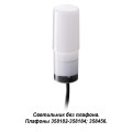 Ландшафтный модуль Novotech Street Nokta 358181
