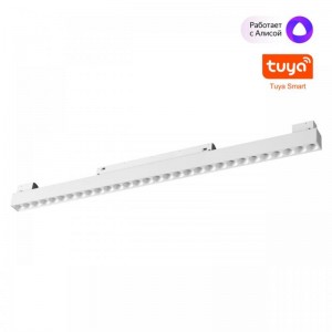 359636 SHINO NT25 000 белый Трековый низковольт. св-к диммир. со сменой цв.температуры, пульт ДУ/Tuya Smart Life IP20 LED 30W 48V 3000-6000K FLUM