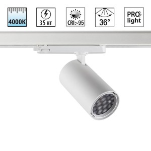 Трековый светильник Novotech PORT 359577 Трековый светильник Novotech PORT 359577