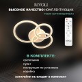 Потолочная светодиодная люстра Rivoli Inessa 6153-104 Б0066426