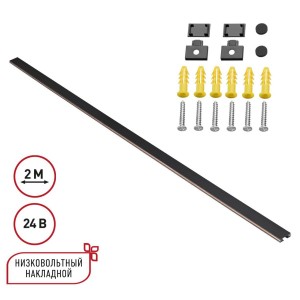 Шинопровод Novotech Shino Easy 135264 Шинопровод Novotech Shino Easy 135264