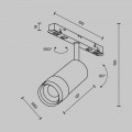 Трековый светодиодный светильник Maytoni Technical Exility Focus Zoom TR212-1-12WTW-DD-Z-W