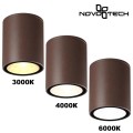 Светильник ландшафтный Novotech TUMBLER 359536