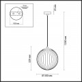 Подвесной светильник Odeon Light Pendant Kata 4756/1