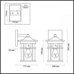 Уличный настенный светильник Odeon Light Nature Virta 4044/1W Уличный настенный светильник Odeon Light Nature Virta 4044/1W