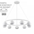Подвесная люстра Lumion Comfi Luazana 8254/9