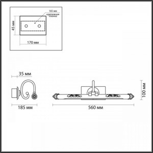 Подсветка для картин Odeon Light Walli Dega 4915/8WL